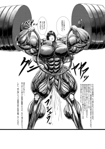 [S20k00y] Aya comic Fhentai - Page 59