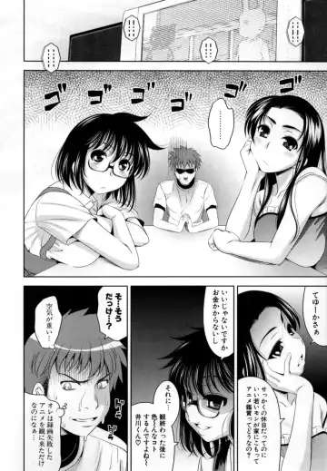 [Yasui Riosuke] Bust To Bust - Chichi wa Chichi ni - Fhentai - Page 106