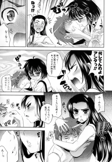 [Yasui Riosuke] Bust To Bust - Chichi wa Chichi ni - Fhentai - Page 109