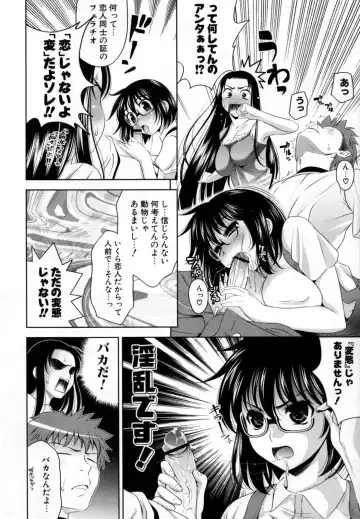 [Yasui Riosuke] Bust To Bust - Chichi wa Chichi ni - Fhentai - Page 110