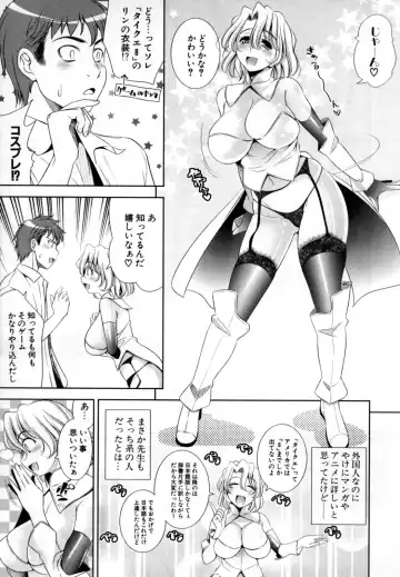 [Yasui Riosuke] Bust To Bust - Chichi wa Chichi ni - Fhentai - Page 127