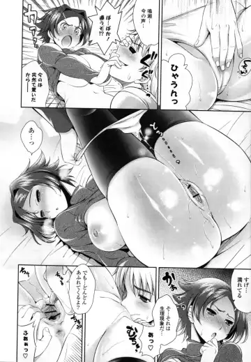 [Yasui Riosuke] Bust To Bust - Chichi wa Chichi ni - Fhentai - Page 14