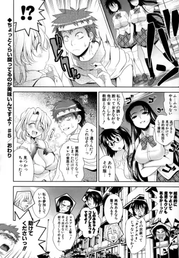 [Yasui Riosuke] Bust To Bust - Chichi wa Chichi ni - Fhentai - Page 142