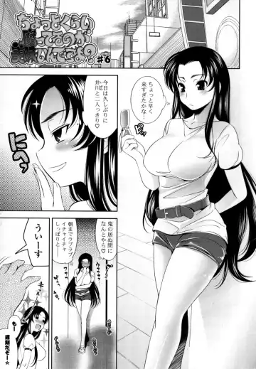 [Yasui Riosuke] Bust To Bust - Chichi wa Chichi ni - Fhentai - Page 143