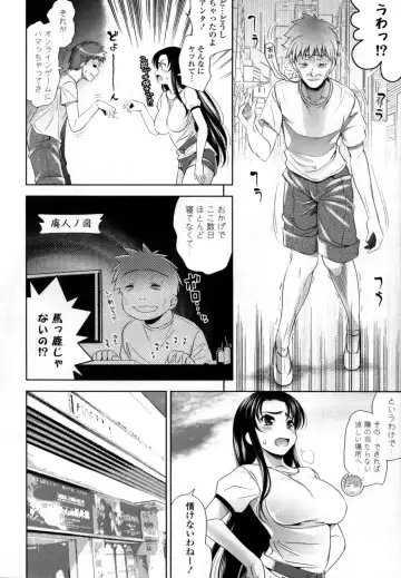 [Yasui Riosuke] Bust To Bust - Chichi wa Chichi ni - Fhentai - Page 144