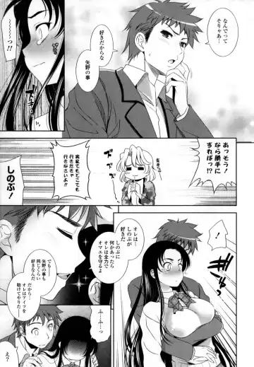 [Yasui Riosuke] Bust To Bust - Chichi wa Chichi ni - Fhentai - Page 161