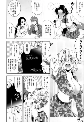 [Yasui Riosuke] Bust To Bust - Chichi wa Chichi ni - Fhentai - Page 164