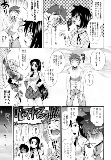 [Yasui Riosuke] Bust To Bust - Chichi wa Chichi ni - Fhentai - Page 167