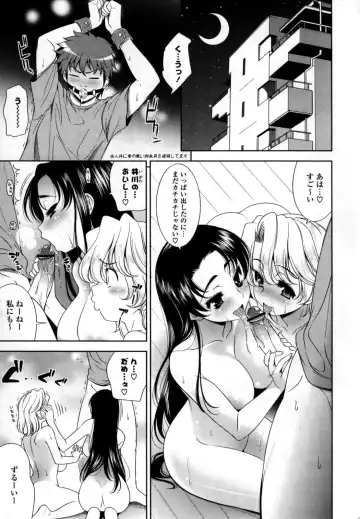 [Yasui Riosuke] Bust To Bust - Chichi wa Chichi ni - Fhentai - Page 179