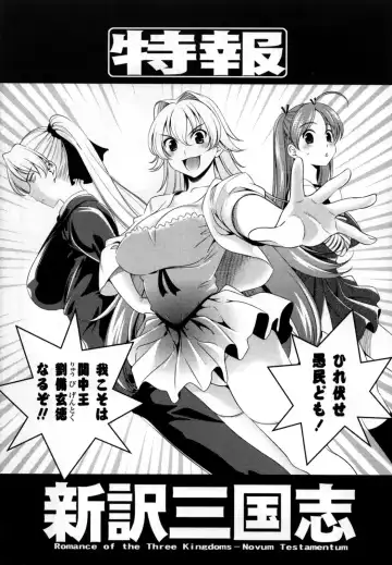 [Yasui Riosuke] Bust To Bust - Chichi wa Chichi ni - Fhentai - Page 196