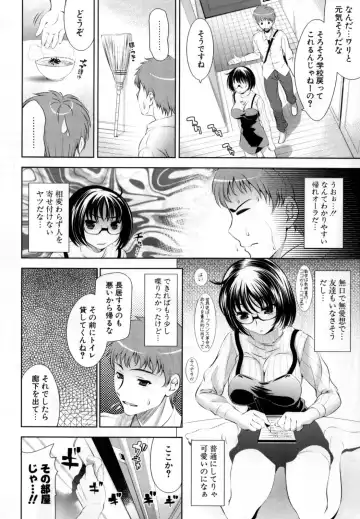 [Yasui Riosuke] Bust To Bust - Chichi wa Chichi ni - Fhentai - Page 44