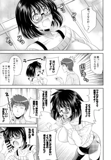 [Yasui Riosuke] Bust To Bust - Chichi wa Chichi ni - Fhentai - Page 89