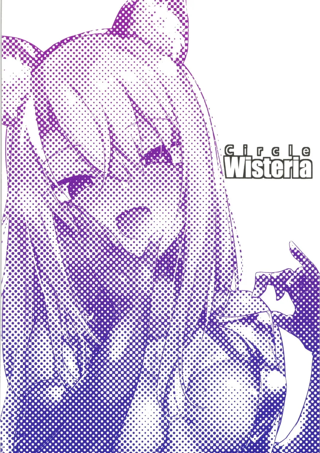 [Fuji-han] Mesugaki Bitch na Illya-chan to Asobo Fhentai - Page 30