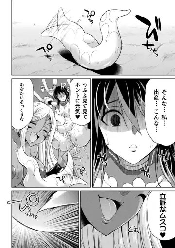 [Gekka Kaguya] Tokumu sentai karafuru fōsu Fhentai - Page 30