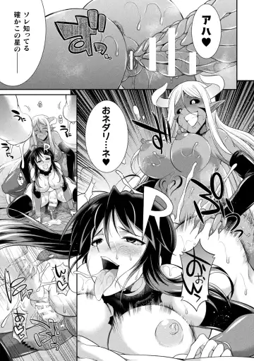 [Gekka Kaguya] Tokumu sentai karafuru fōsu Fhentai - Page 49