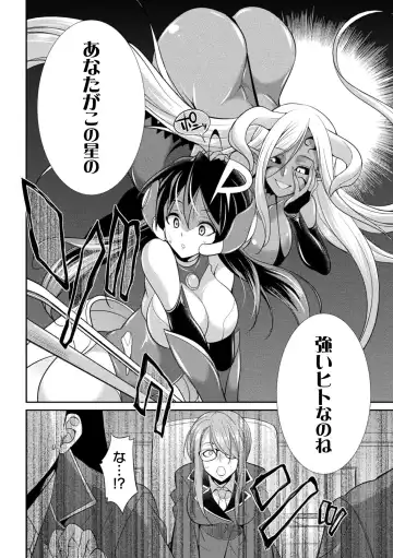 [Gekka Kaguya] Tokumu sentai karafuru fōsu Fhentai - Page 6