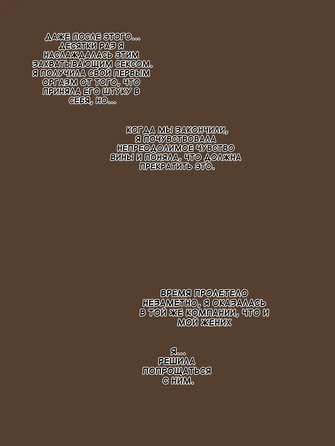 [Laliberte] SECRET Fhentai - Page 8