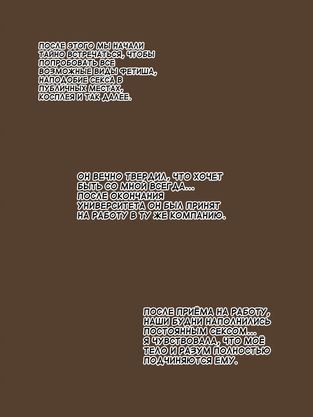 [Laliberte] SECRET Fhentai - Page 16