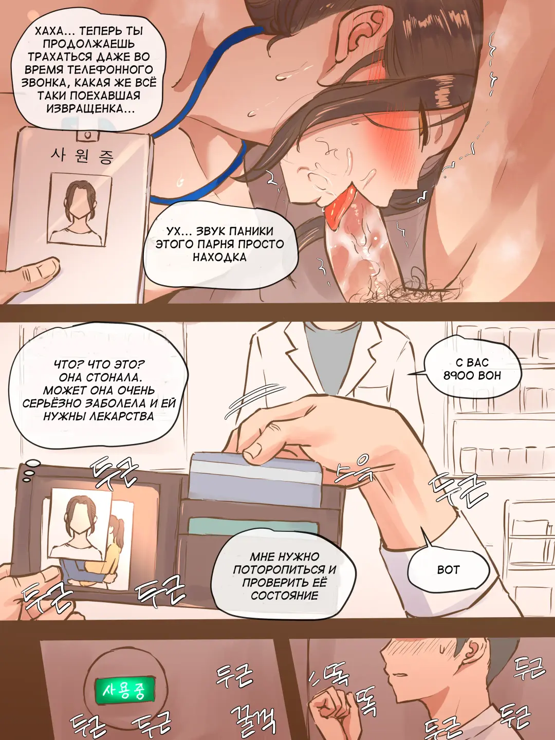 [Laliberte] SECRET Fhentai - Page 28