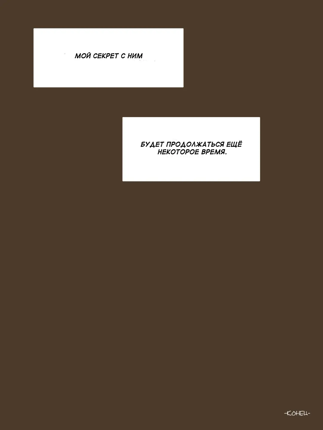 [Laliberte] SECRET Fhentai - Page 42