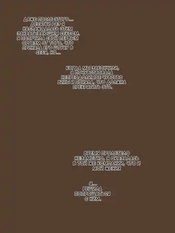 [Laliberte] SECRET Fhentai - Page 8