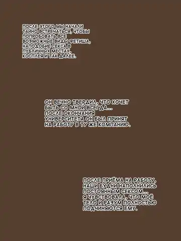 [Laliberte] SECRET Fhentai - Page 16