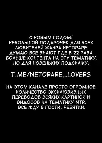 [Laliberte] SECRET Fhentai - Page 43