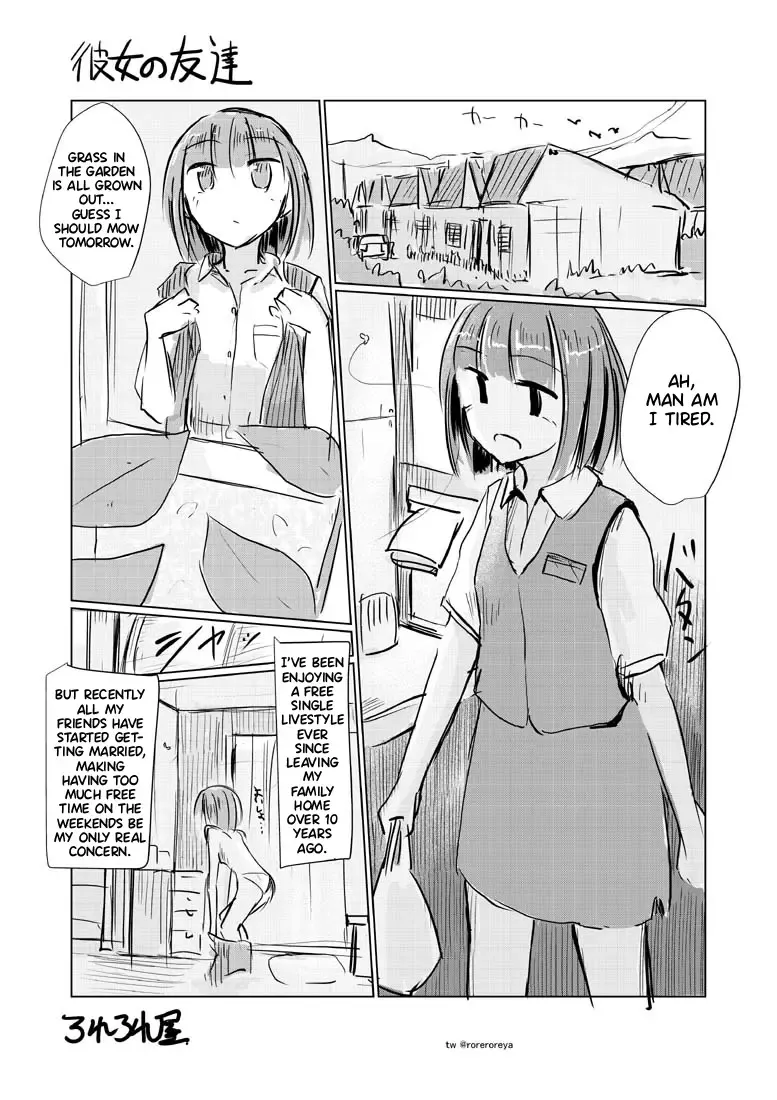 [Roreru] Kanojo no Tomodachi Fhentai - Page 2