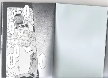 [Komakeda] PARANOIA Fhentai - Page 2