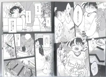 [Komakeda] PARANOIA Fhentai - Page 6