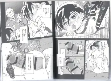 [Komakeda] PARANOIA Fhentai - Page 7