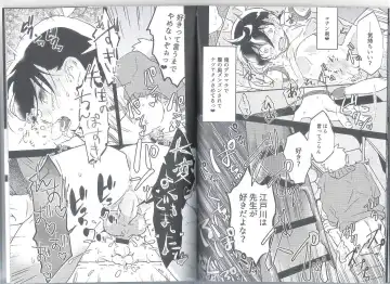 [Komakeda] PARANOIA Fhentai - Page 9