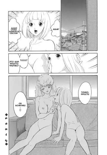 [Dozamura] Oyako de Let's Fitness | Фитнес для матери и сына (decensored) Fhentai - Page 20