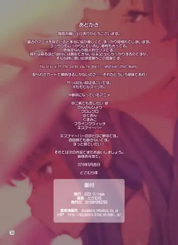 [Dozamura] Boku no Mama Boku no Ane | Мои мама и сестрица Fhentai - Page 40