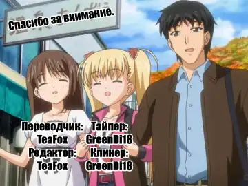 [Dozamura] Boku no Mama Boku no Ane | Мои мама и сестрица Fhentai - Page 42