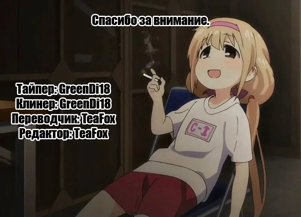 [Fuji-han] Miyu-san, Tondemonai Hatsujou o Shite Shimau | Внезапная течка Мию Fhentai - Page 18