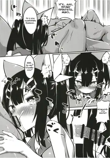 [Fuji-han] Miyu-san, Tondemonai Hatsujou o Shite Shimau | Внезапная течка Мию Fhentai - Page 5