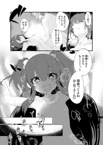 [Yamamoto Fcn] Mesugaki ni Maketakunai, to Omotteitara Mesugaki ni Natte Shimatta Ken 2 Fhentai - Page 22