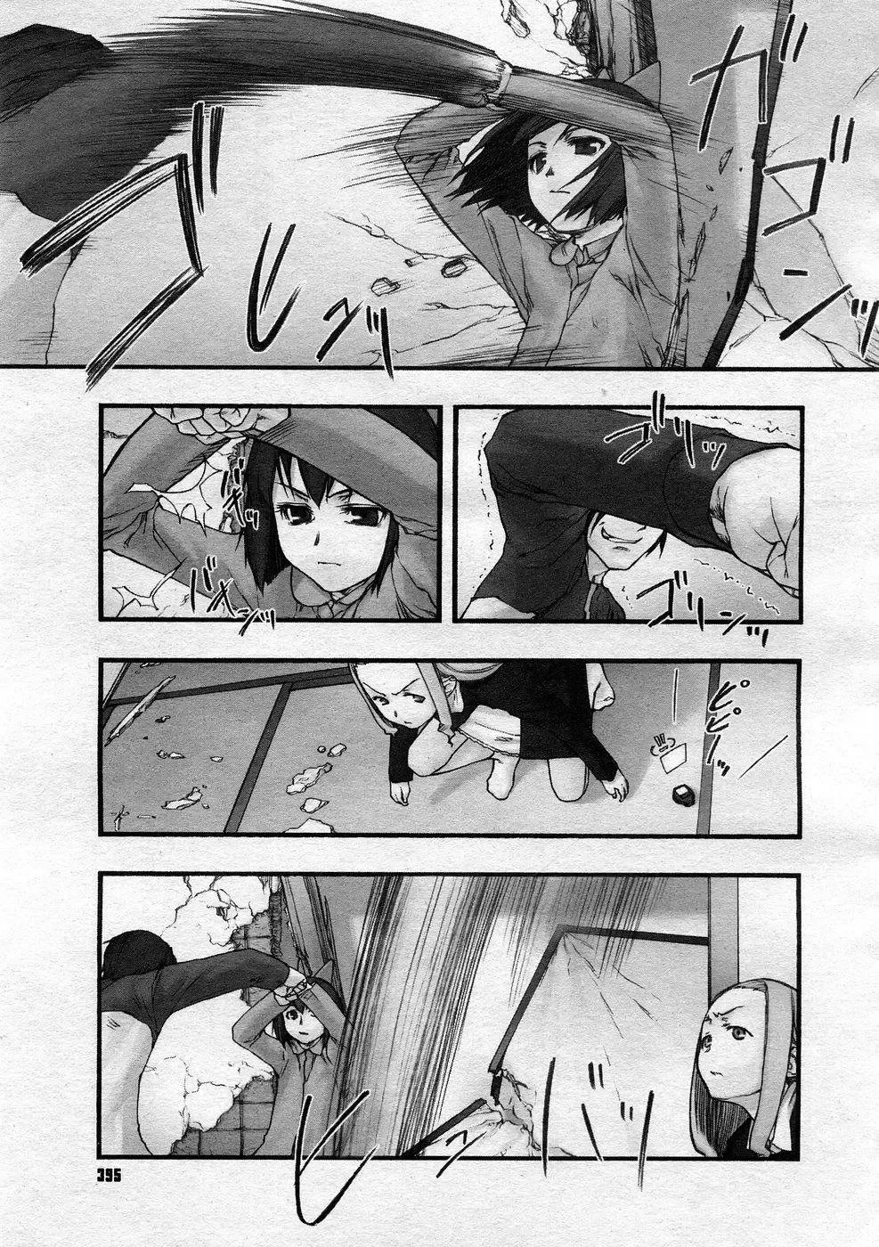 [Tanaka Hiroto] Comics LO and Megastore chapters Fhentai - Page 133