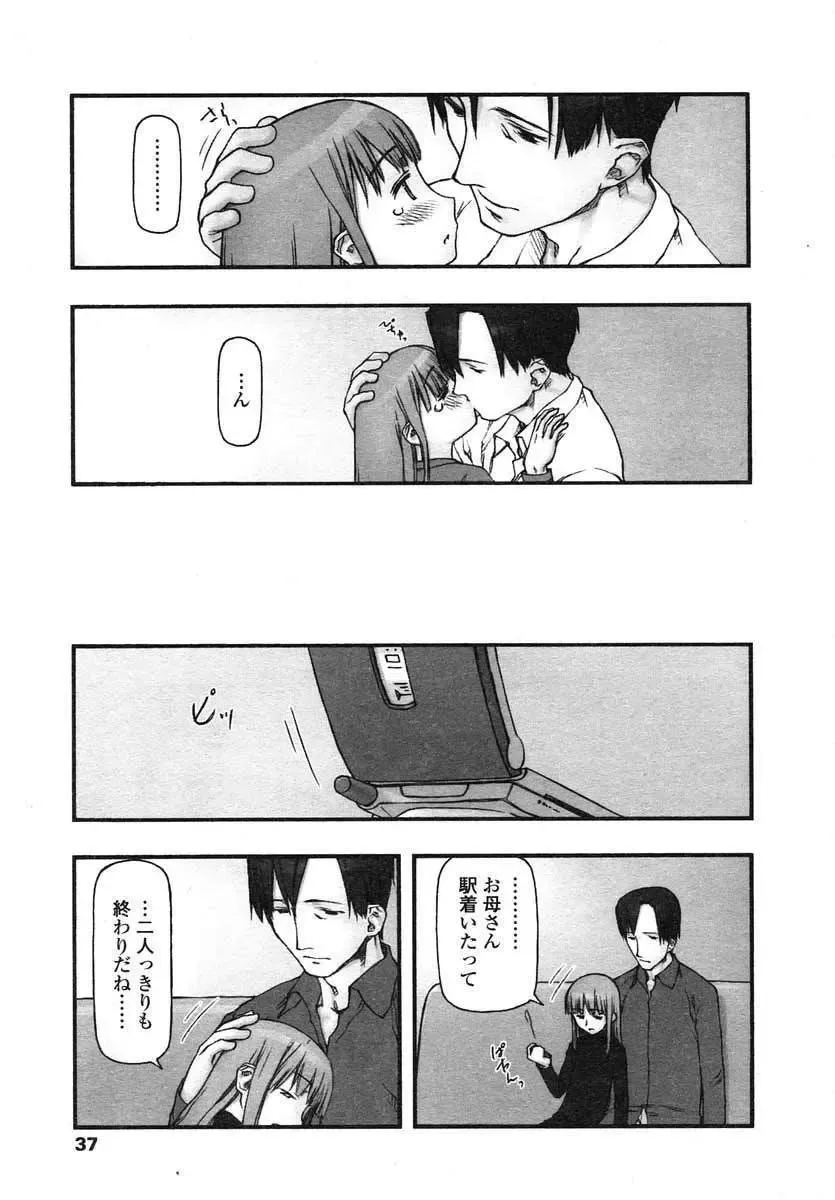 [Tanaka Hiroto] Comics LO and Megastore chapters Fhentai - Page 57