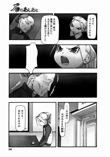[Tanaka Hiroto] Comics LO and Megastore chapters Fhentai - Page 115