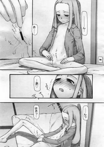 [Tanaka Hiroto] Comics LO and Megastore chapters Fhentai - Page 121