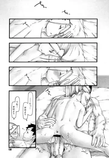 [Tanaka Hiroto] Comics LO and Megastore chapters Fhentai - Page 161