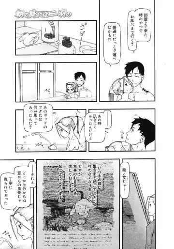 [Tanaka Hiroto] Comics LO and Megastore chapters Fhentai - Page 27