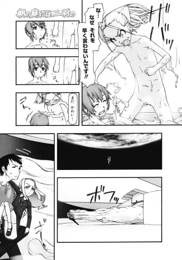 [Tanaka Hiroto] Comics LO and Megastore chapters Fhentai - Page 5