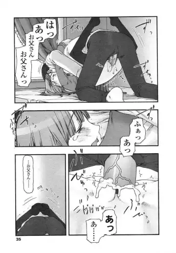 [Tanaka Hiroto] Comics LO and Megastore chapters Fhentai - Page 55