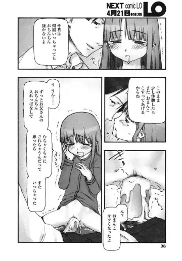 [Tanaka Hiroto] Comics LO and Megastore chapters Fhentai - Page 56