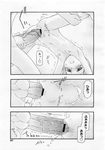 [Tanaka Hiroto] Comics LO and Megastore chapters Fhentai - Page 71
