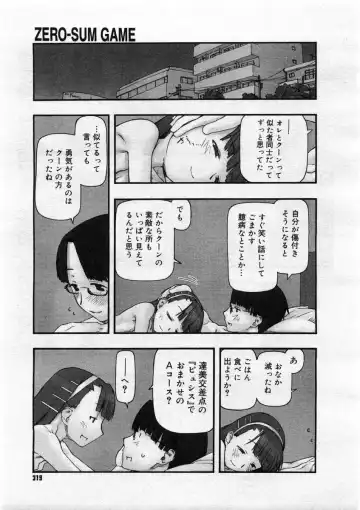 [Tanaka Hiroto] Comics LO and Megastore chapters Fhentai - Page 95