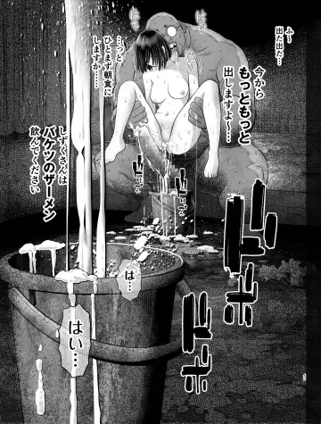 Watashi wa Maiban Guro Chin Katei Kyoushi ni... Tanetsuke Saretemasu. Fhentai - Page 40